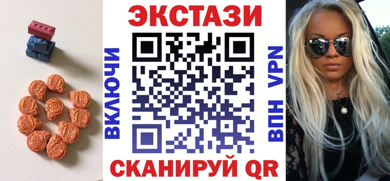 ЭКСТАЗИ таблы  Купить закладки  Сольвычегодск 