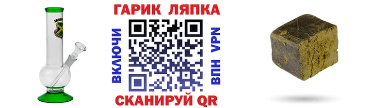 Купить закладки  Сольвычегодск  ГАШИШ Premium 
