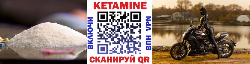 Купить  Сольвычегодск  КЕТАМИН VHQ 