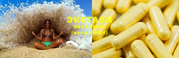 PSILOCYBIN Инсар
