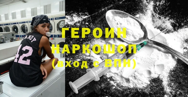 ПСИЛОЦИБИНОВЫЕ ГРИБЫ Инта
