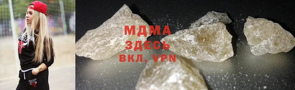 ПСИЛОЦИБИНОВЫЕ ГРИБЫ Инта