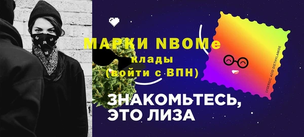 COCAINE Иннополис