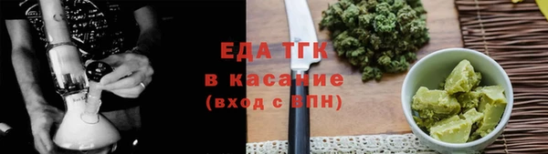 COCAINE Иннополис