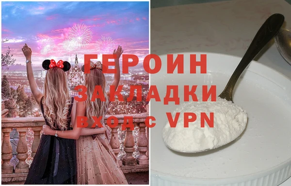 PSILOCYBIN Инсар