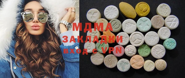 COCAINE Иннополис