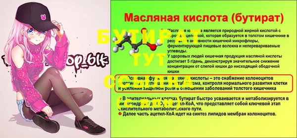 COCAINE Иннополис