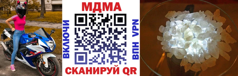 МДМА crystal  Купить где  Сольвычегодск 