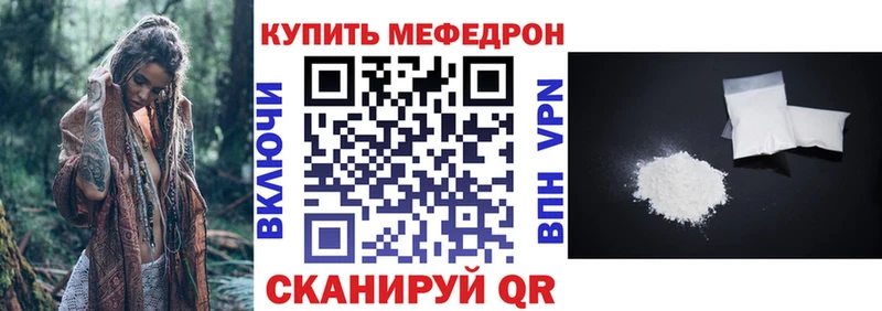 Меф мука  Купить закладки  Сольвычегодск 