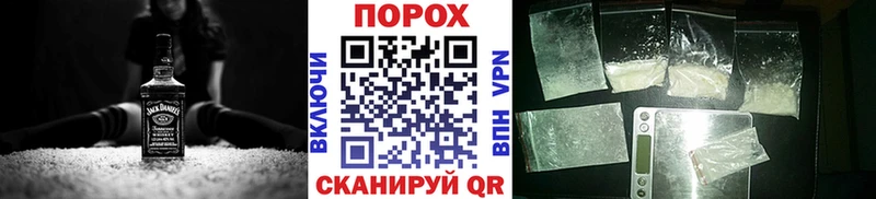 Купить закладки Сольвычегодск Первитин кристалл