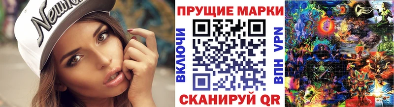 Марки 25I-NBOMe 1,5мг  Купить где  Сольвычегодск 