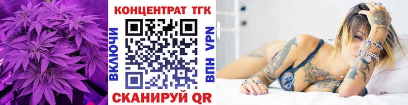 ТГК жижа  Купить где  Сольвычегодск 